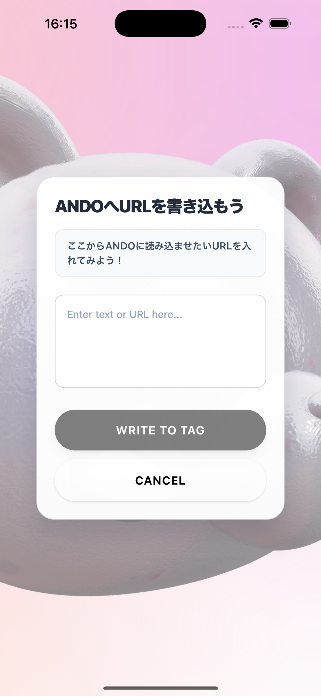 ANDO 書き込み画面